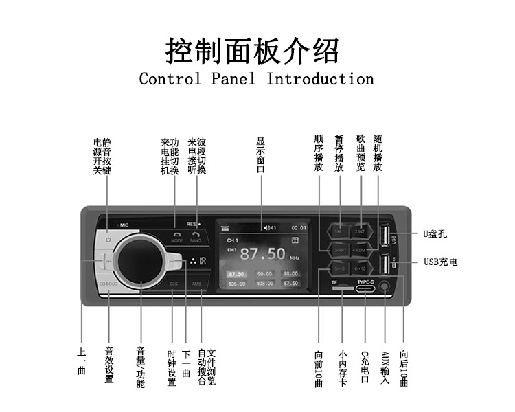 Suitable for Wuling Glory Universal Other 2V Car Bluetooth Mp3 Player Card U Disk Radio Generation