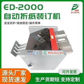 全自动打包机;封口机械;手动打包机