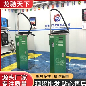 Intelligent Self-Service Vacuum Cleaner 24 Hours Convenient and Fast Fully Automatic High-Power Commercial Car Washing Machine Source Manufacturer