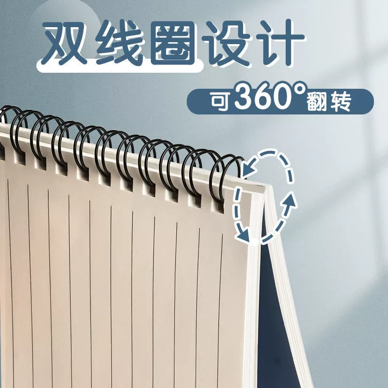 A5 copybook notebook for elementary students, thick block, tear‑off sheets, coil or removable binding