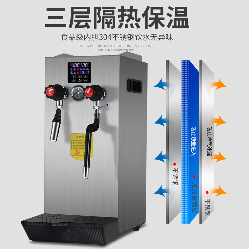 Mutual Liheng leche tienda de té Equipo conjunto completo comercial vapor agua caldera leche burbuja hirviendo agua Calefacción Automática pantalla LCD