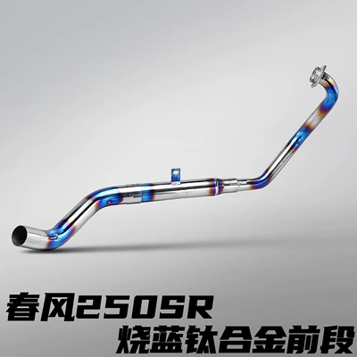 Special Stainless Steel Front Section, Motorcycle exhaust pipe - spring-breeze-250sr-titanium-alloy-front-section-burnt-blue