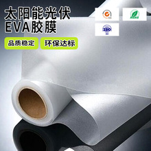 ̫��ܹ����͸��Ĥ���b�Ӊ�ʹ�õĸ�͸���Թ��EVA�zĤ