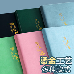 Sijin notebook wholesale student thick simple leather notebook business work office meeting soft leather notepad