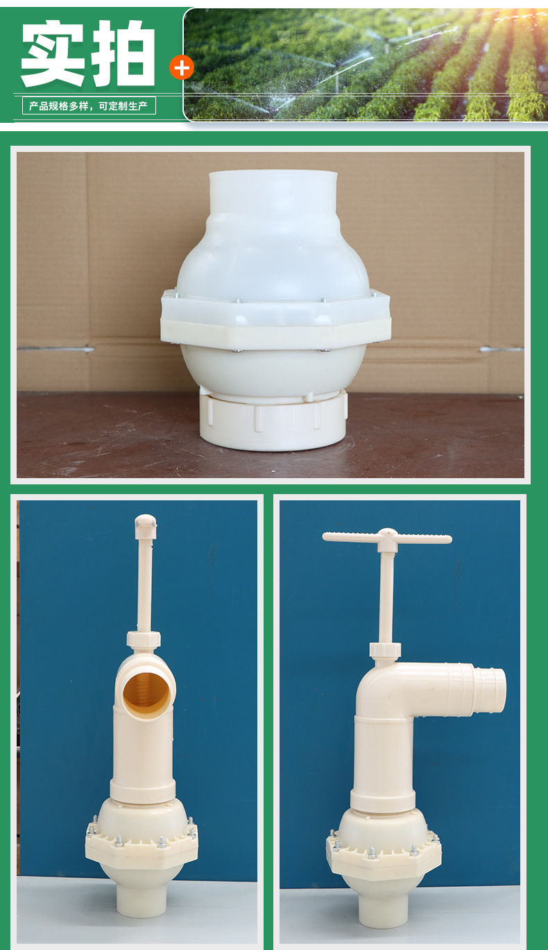 4分体式浮球式出水口-1_07.jpg