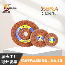 ���l3-s��ĥ�CĥƬ100 �~�Xģ�߽��ٴ�ĥĥ��Ƭ 3S��֬ɰ݆Ƭ