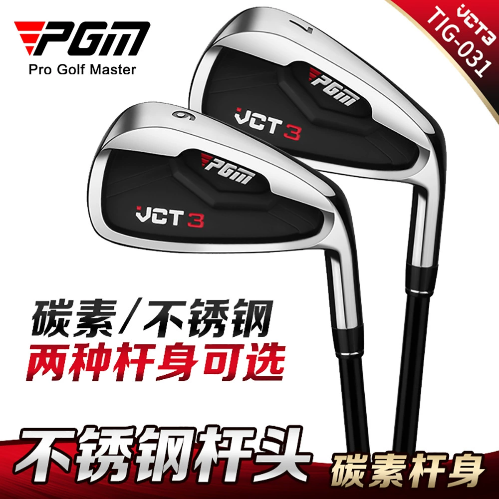 VCT3 Golf Club Мужская 7 Железная нержавеющая сталь Железный гольф-клуб Начинающий завод Прямые поставки