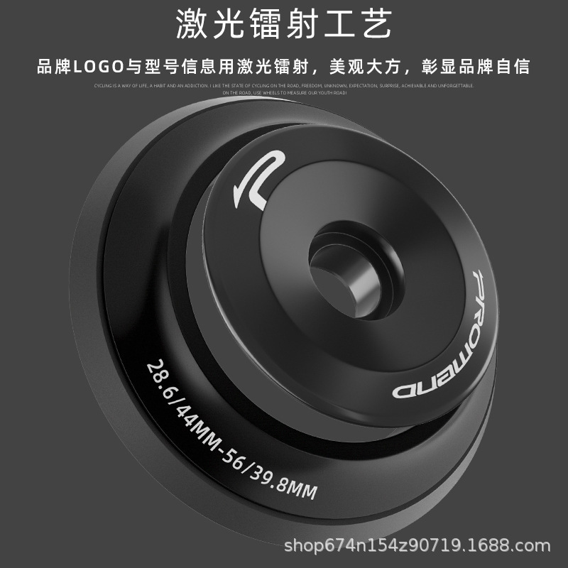 PROMEND juego de tazón de bicicleta con tazón de fondo 4430 bicicleta de montaña peilin tenedor delantero ocho piezas de aleación de aluminio conjunto de cabeza