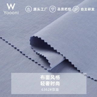 230G拉架双面打基布针织面料40S棉涤纶氨纶混纺速干t恤布料罗马布