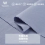 双面速干40s230g罗马布