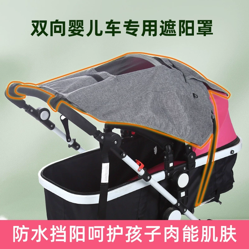 Солнцезащитный козырек для детской коляски, солнцезащитный козырек для коляски с высоким обзором, аксессуар для детской коляски, двусторонний светоблокирующий универсальный чехол для коляски.