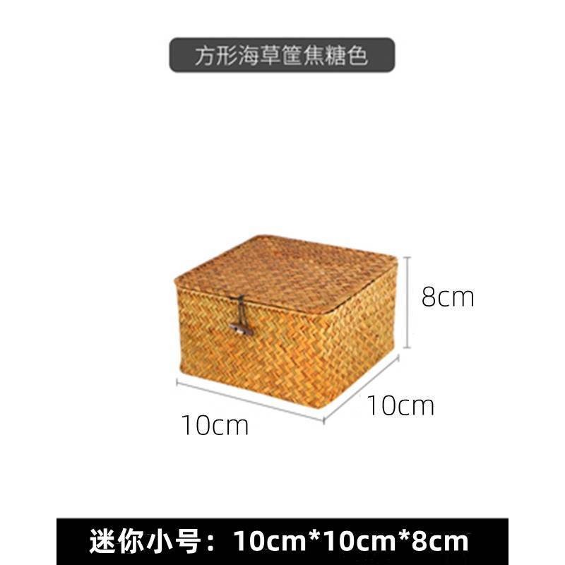 収納ボックス 和風収納ボックス デスクトップ収納バスケット 蓋付き海ギフトボックス 竹編みお土産 籐バスケット シンジ|undefined