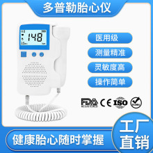 羳Qfetal doppler̥ăx̥ʱOyxöո늳ذ