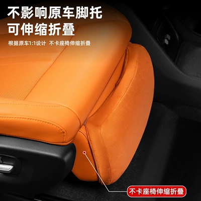 Car roof lining – Suede Dupont Cotton for Leg Support
