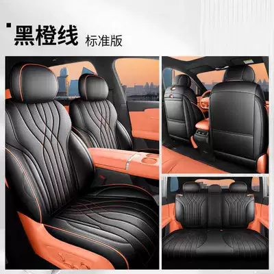 Suitable for 25 Changan Qiyuan Modelə uyğun (Original) oturacaq örtükləri - black-and-orange-line-standard-edition-full-back-row-coverage-note-model-year