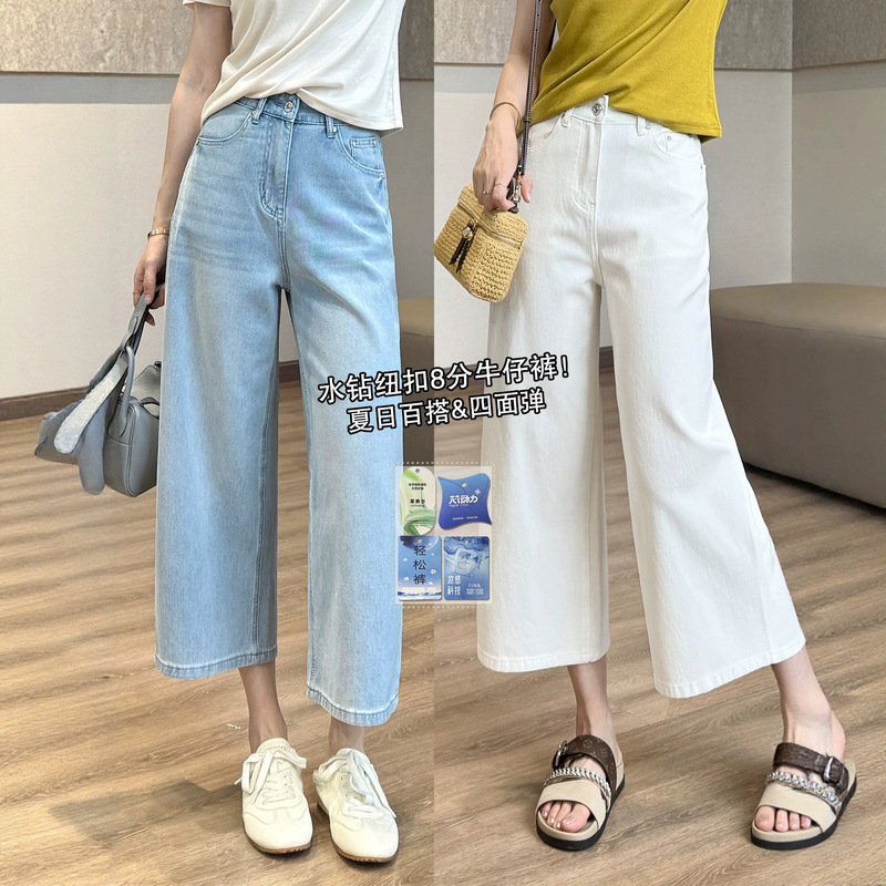 Spring Is Not Too Late: Rhinestone Buttoned 8-Point Pants! Summer Four-Way Stretch Thin Denim Pants, Straight-Leg Women's Pants That Are Stylish and Slimming Spring Is Not Too Late: Rhinestone Buttoned 8-Point Pants! Summer Four-Way Stretch Thin Denim Pants, Straight-Leg Women's Pants That Are Stylish and Slimming