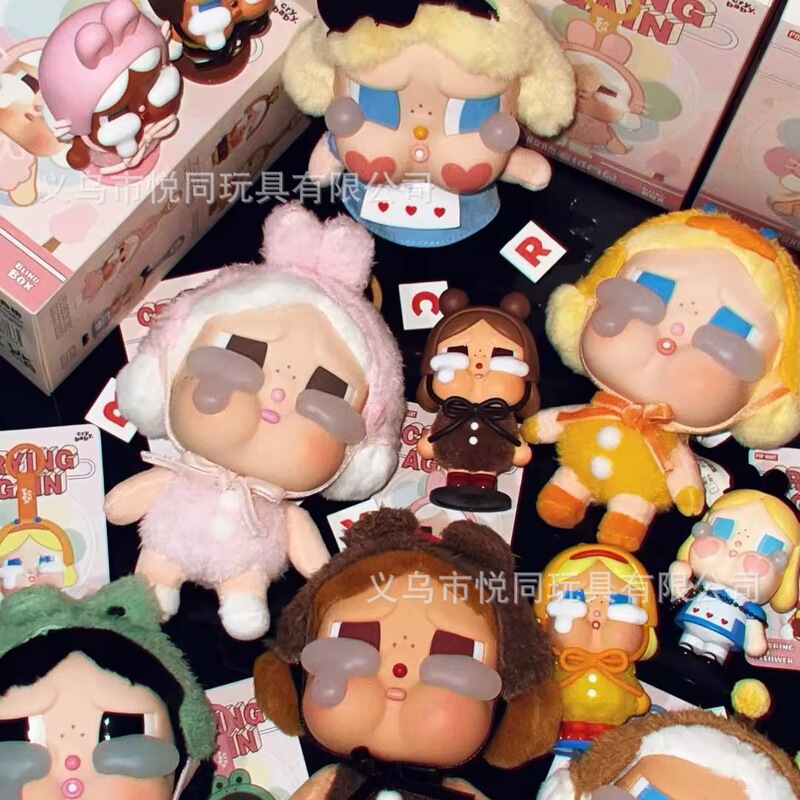 涙の工場 泣き虫シリーズ CRYBABY ビニール製顔付きぬいぐるみ ブラインドボックス バブルマート 泣き虫ブラインドボックス 泣き虫|undefined