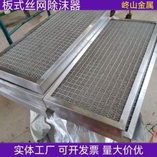 ���a�z�W��ĭ�� 304���P�201���ø�Ч��Һ���x�W ���ٽz�W���F��