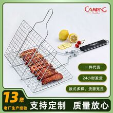 可折叠烧烤用具户外烤鱼夹烤鱼网烧烤夹板网430不锈钢多功能夹子