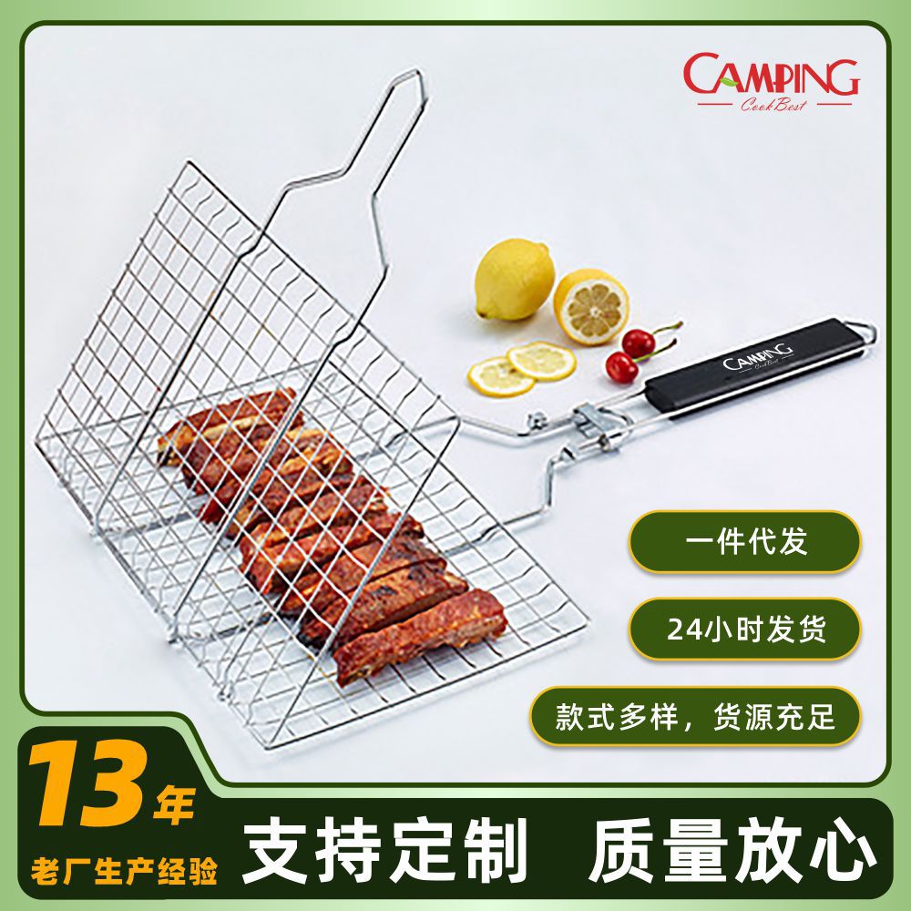 可折叠烧烤用具户外烤鱼夹烤鱼网烧烤夹板网430不锈钢多功能夹子