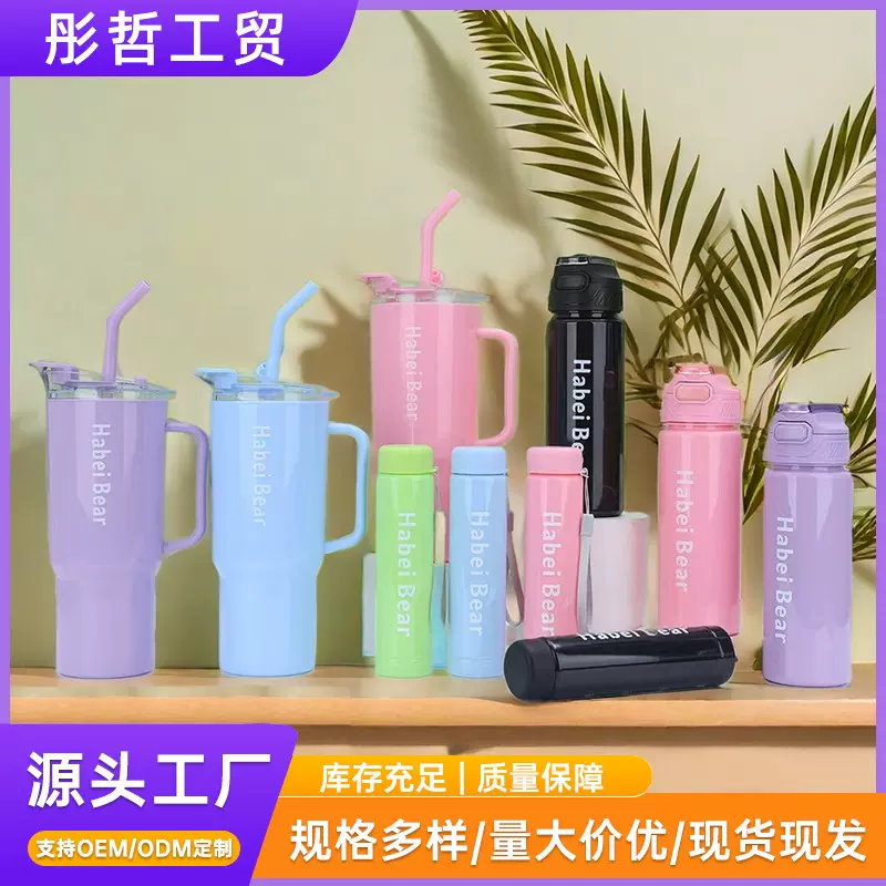 跨境塑料杯三件套40oz汽车杯大容量冰霸杯便携手柄带吸管咖啡水杯