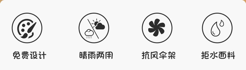 149泡泡伞详情_02