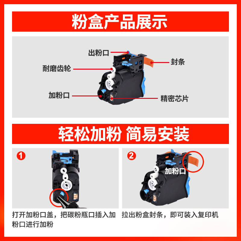 Compatible with Minolta C35 Toner Cartridge Konica A0X5132 A0X5432 A0X5332 A0X5232