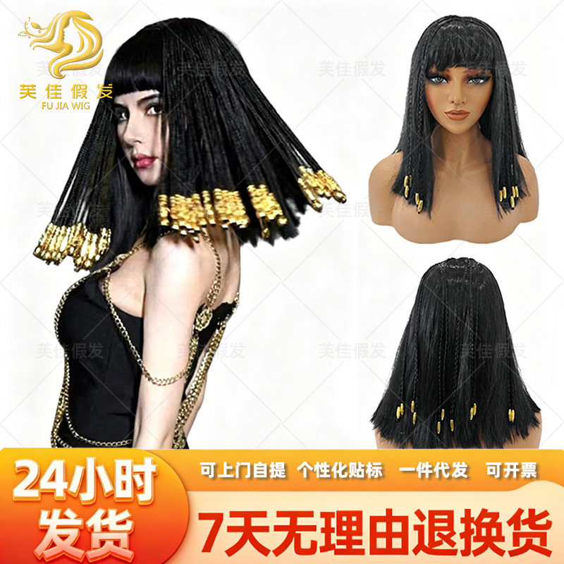 Ball dress up Egyptian wig dress up bead wig small braid wig Cleopatra wig