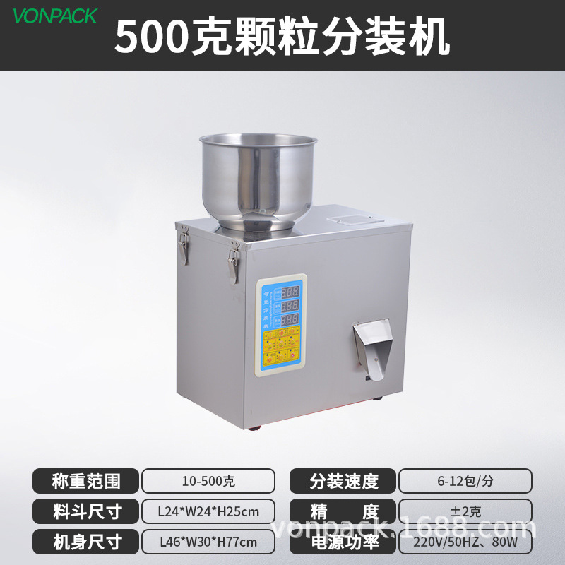 Máquina de envasado automática de granulares de té de gran capacidad de granulares de té, máquina de llenado inteligente pequeña y máquina de envasado