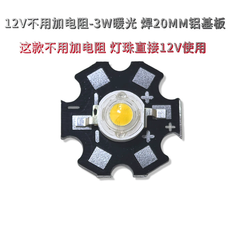 Светодиодные ламповые бусины 3W12V высокая яркость постоянного тока 12V высокое напряжение 1W элемент питания высокой мощности поддельная мерцающая светодиодная бусина