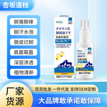 F؛֦Ƕ־Һ60ml__WÓƤ_ѾֹWˮ