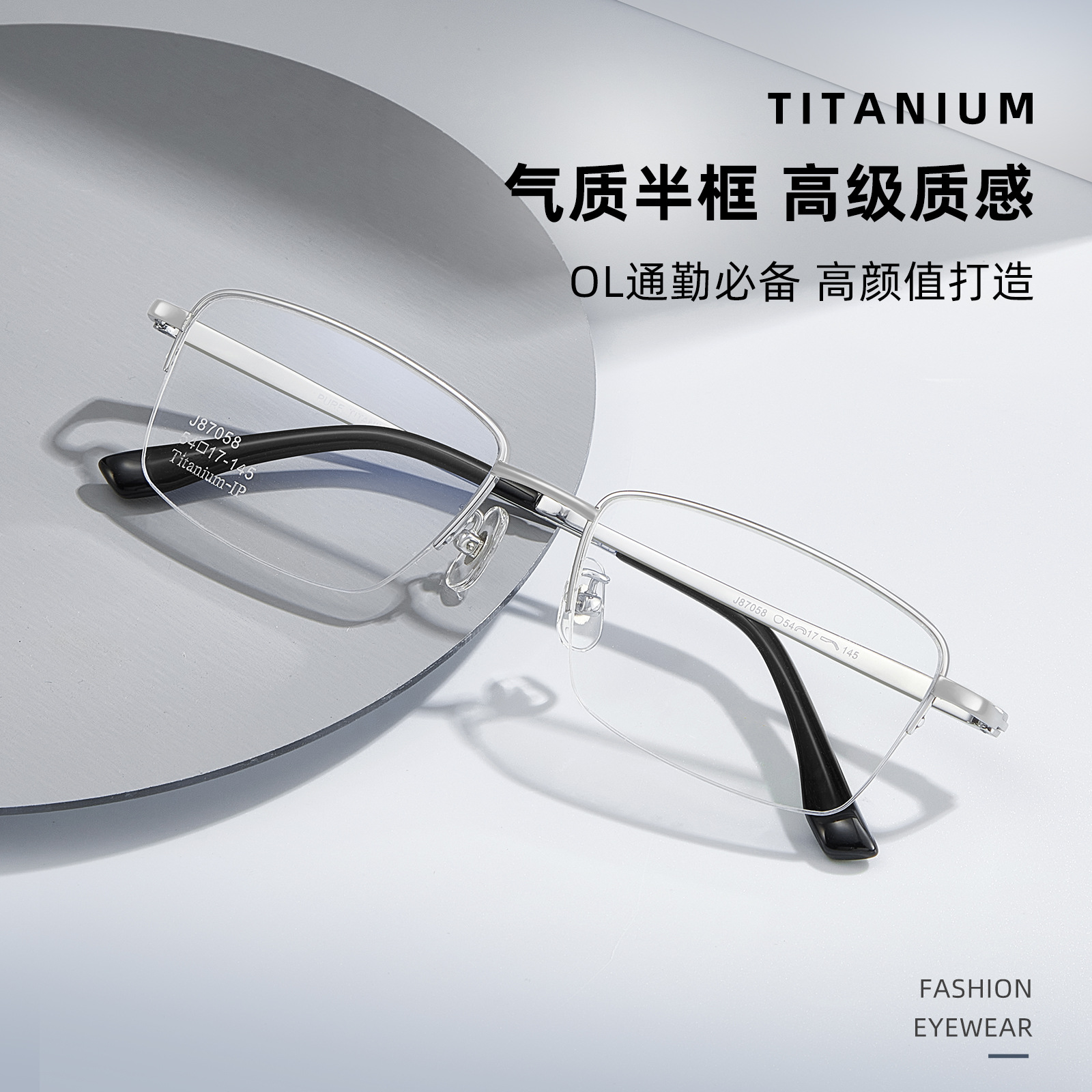Oficina de negocios ocio de medio marco para hombres marcos de gafas de titanio puro ± 15 ° piernas de titanio expandidas sin pellizco de cara Danyang lote de gafas