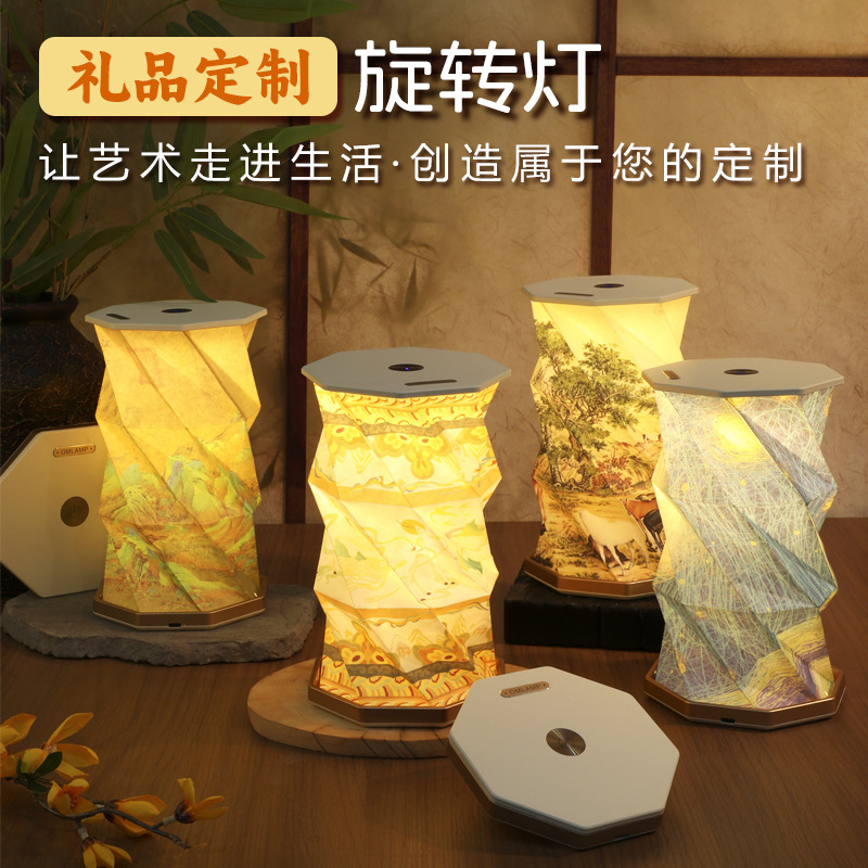 书灯哪吒折叠旋转灯笼创意春节礼物大学校园文创周年庆书本灯|undefined