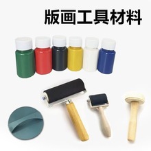 跨境版画工具 拓印滚筒油墨 10cm胶辊木柄橡胶辊木蘑菇马莲水拓画