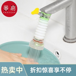 Free Shipping/10Y Faucet Shower A1P42 - Universal Kitchen Faucet, Rotatable, Retractable, Water-Saving