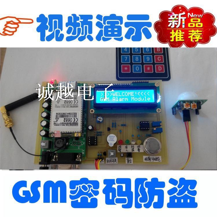 Gsm Password Anti-Theft Alarm System Based on 51 Single Chip Fire Sms Air780E Digital