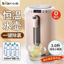 С늟ˮƿ{̴aزP䓱늟ˮZDH-H30B1a{