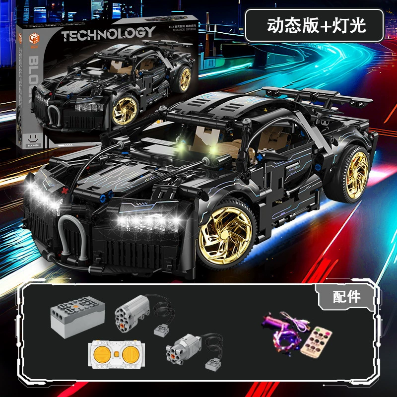Конструктор LEGO, гоночный автомобиль, игрушка, транспорт, модель машины, панк-стиль, управление с пульта