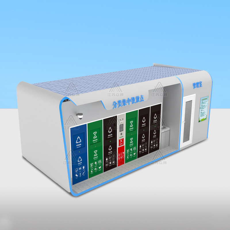 Spot bote de basura inteligente contenedor de clasificación de basura al aire libre sala de basura comunitaria quiosco de basura quiosco de clasificación contenedor de reciclaje de ropa vieja