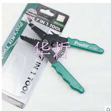 7��1�����Q 8PK-3162 �����Q ���� 0.2~1.25mm2