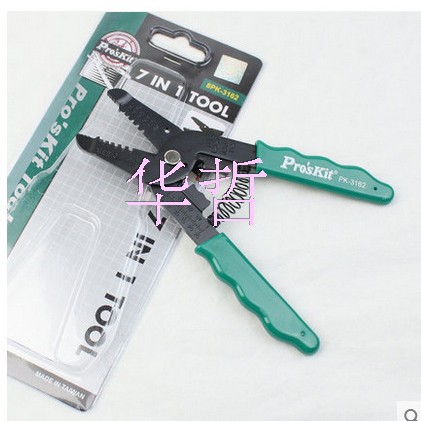 7合1剥线钳 8PK-3162 剪线钳 压线 0.2~1.25mm2