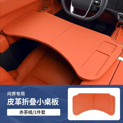 Car table board | Small Table Multi-Functional Tea Making - applicable-to-wenjie-upgraded-leather-folding-small-table-with-mobile-phone-slot-red-tea-orange-1-piece