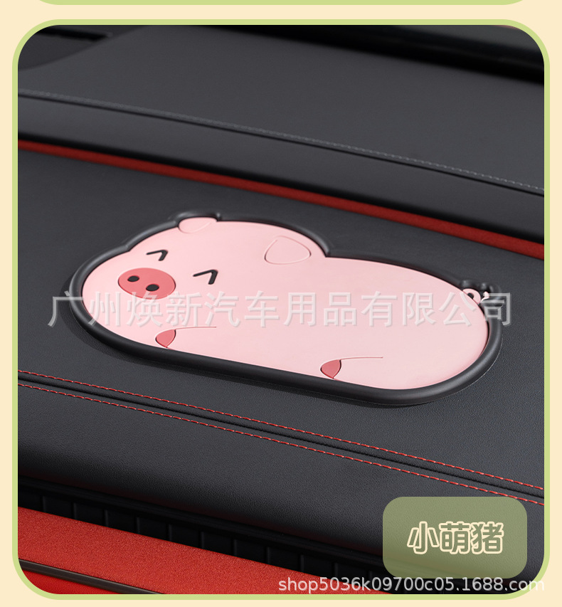 Anti-Slip Mat for Car, Central Control Instrument Panel, Cartoon Ornaments, Mobile Phone Holder, Multi-Functional Car Storage Mat