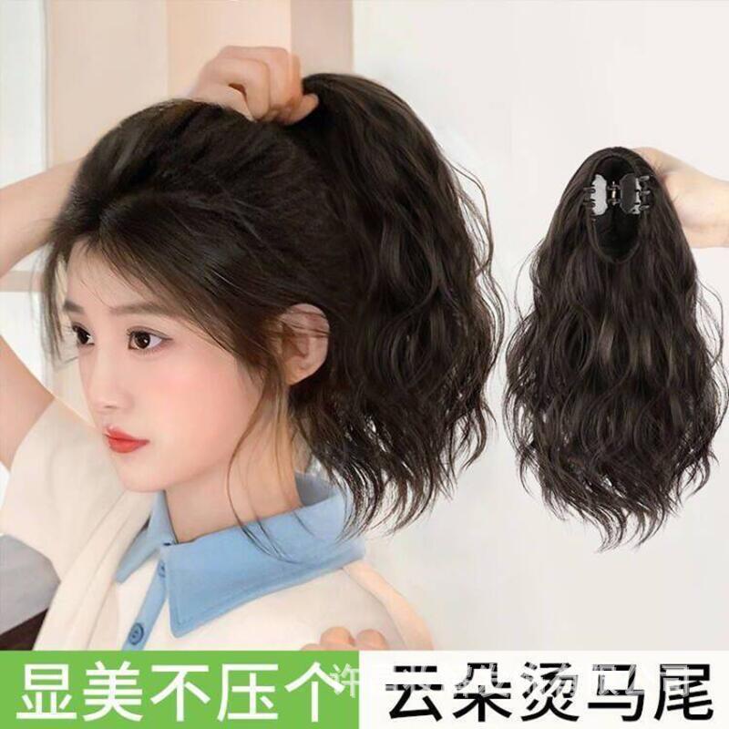 Wig Women's Grasp Clip Internet Red Low Ponytail Short Curly Hair Cloud Hot Ponytail Imitation Full Human Hair Natural Seamless Long Braid