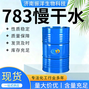 783����ˮ ���I���zӡ��īϡጄ��������܄��ܽ����� 783����ˮ