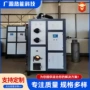 蒸汽供热商用生物质锅炉