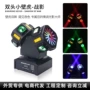 双头旋转灯光派对舞台灯