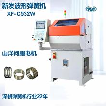 东莞新发弹簧C532W型五轴波簧机圆圈垫片产品全自动生产机器数控