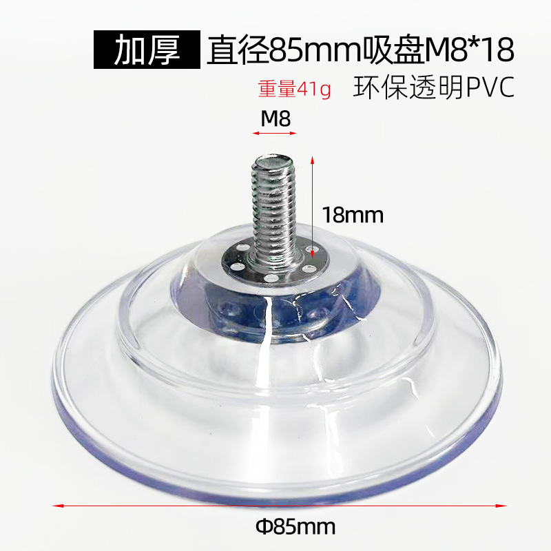 Fabricante directo ventosa de tornillo m4m5m6m8 con ventosa de tornillo ventosa de vidrio de PVC transparente respetuosa con el medio ambiente fuerte succión