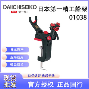 �ձ�ԭ�a ��һ�������֧��01038��឴��֧���~�ͼ�늄�݆���ͼ�